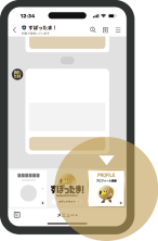 プロフィール登録画面のイラスト